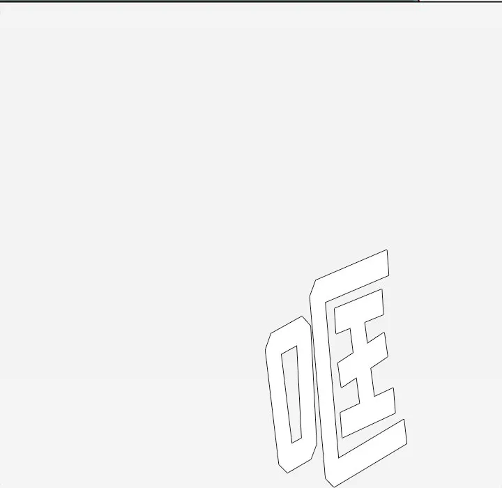 眼术漫画漫画,第30章：绝对不行9图