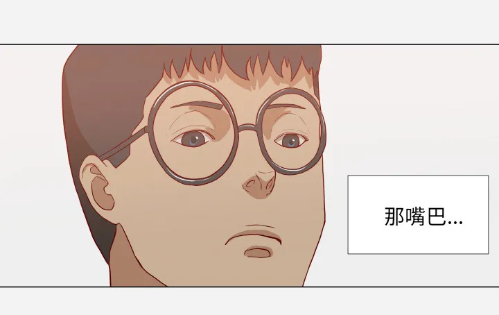 漫画眼怎么练漫画,第28章：报仇22图