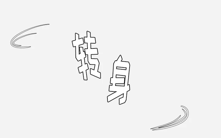 漫画眼怎么练漫画,第28章：报仇39图