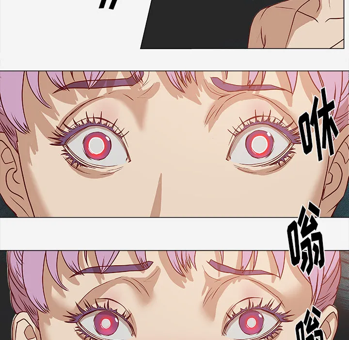 眼术漫画漫画,第4章：道歉28图