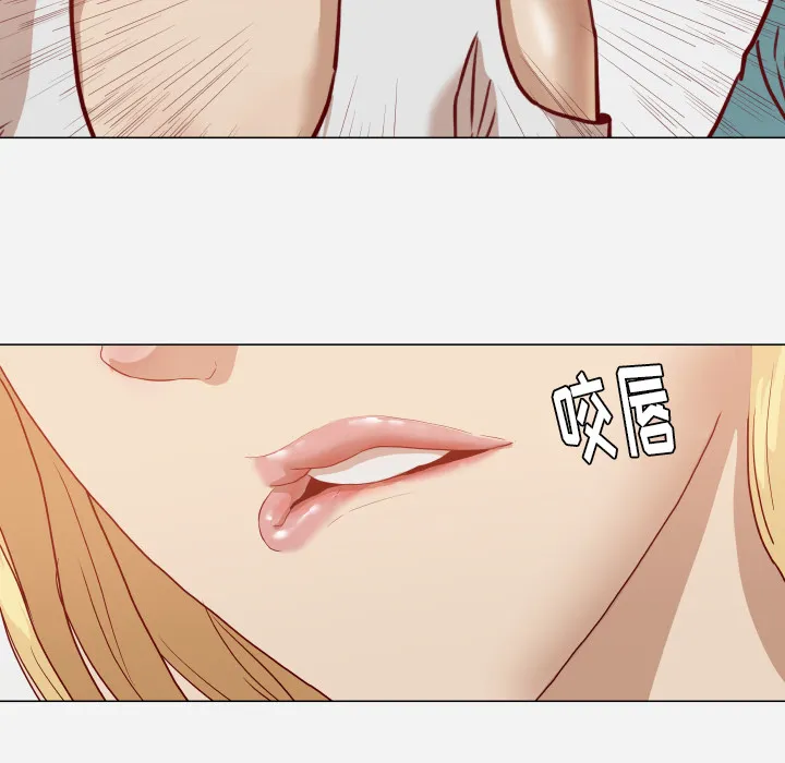 漫画眼简笔画漫画,第26章：眼里只有你26图