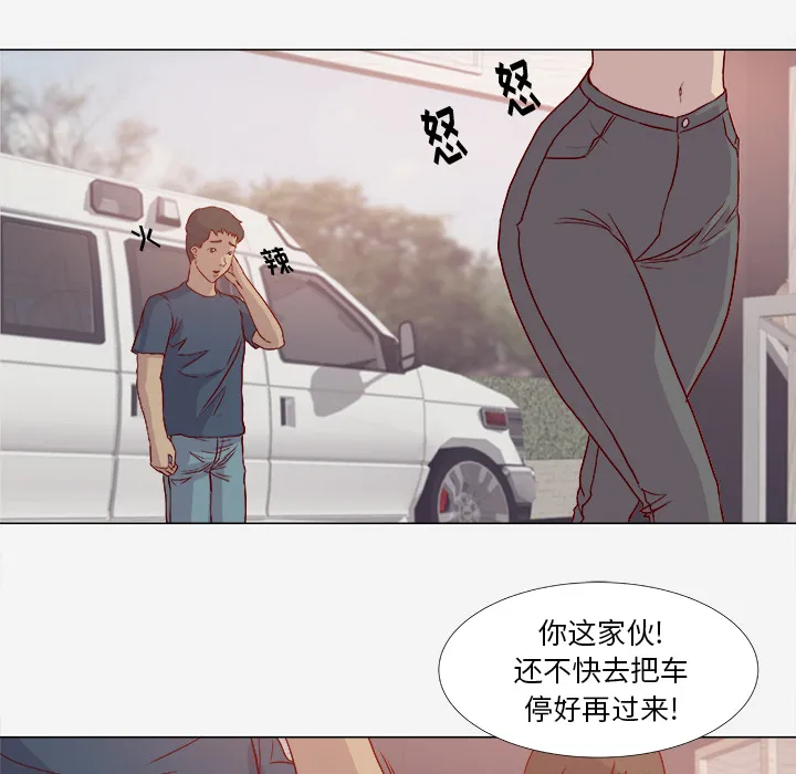 眼术韩漫免费漫画,第3章：找衣服4图