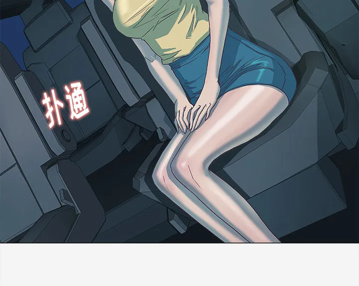 眼术漫画漫画,第9章：控制28图