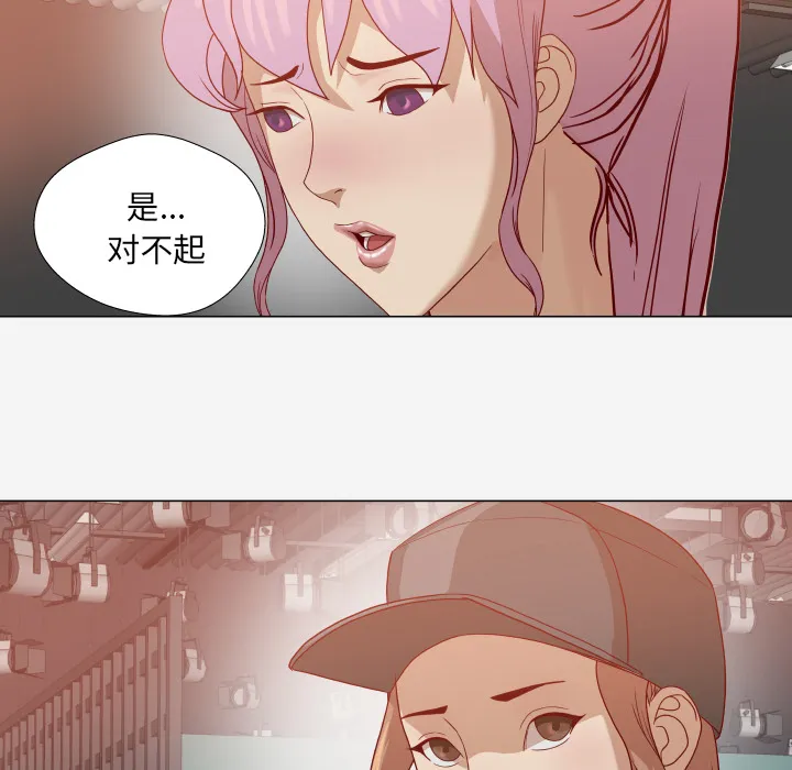 眼术漫画漫画,第27章：约见12图