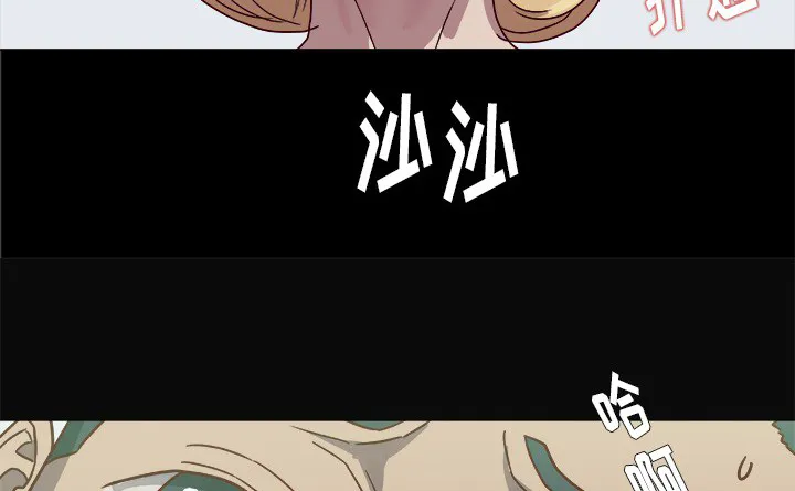眼术漫画漫画,第17章：美梦4图