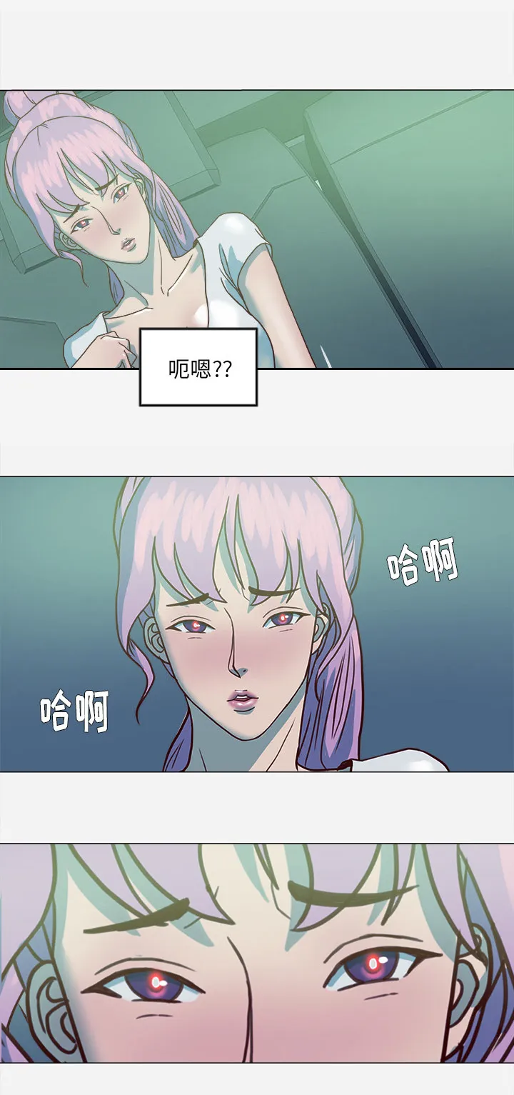 漫画眼部绘画漫画,第5章：眼镜27图