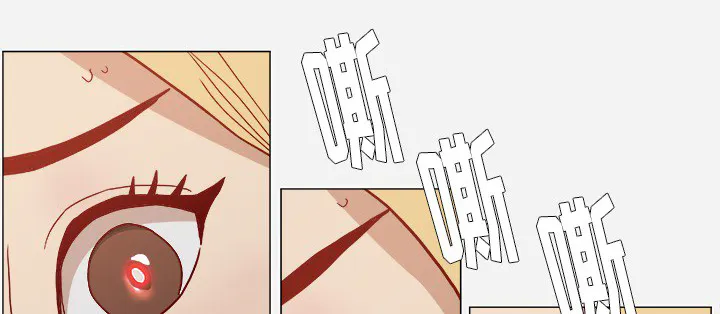 眼术漫画漫画,第32章：醒来29图