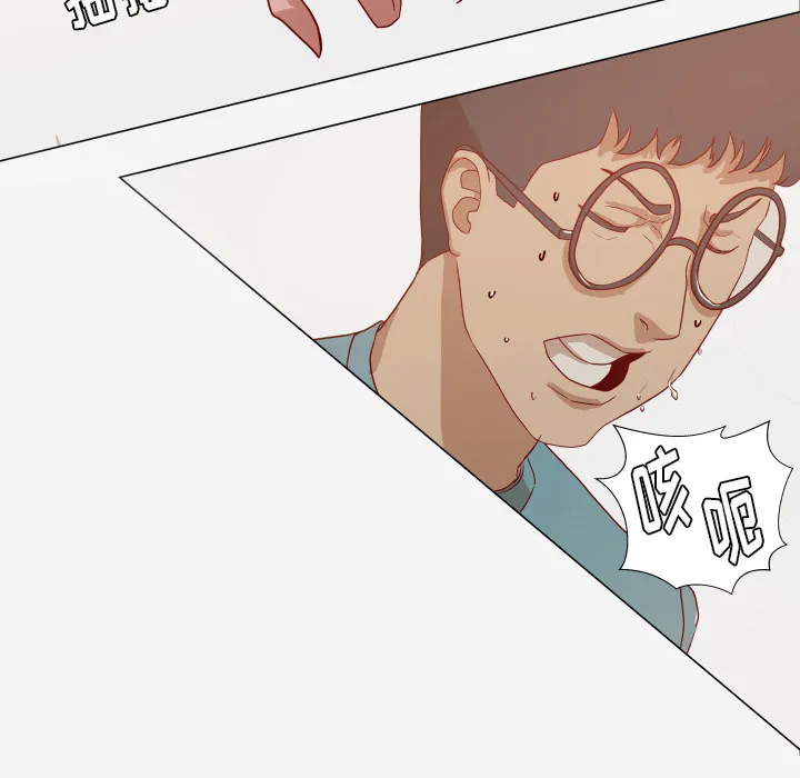 漫画眼怎么练漫画,第28章：报仇32图