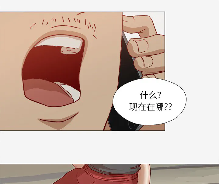 眼术漫画漫画,第34章：受伤了27图