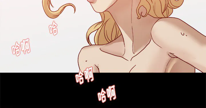 眼术漫画漫画,第24章：奇怪的感觉32图