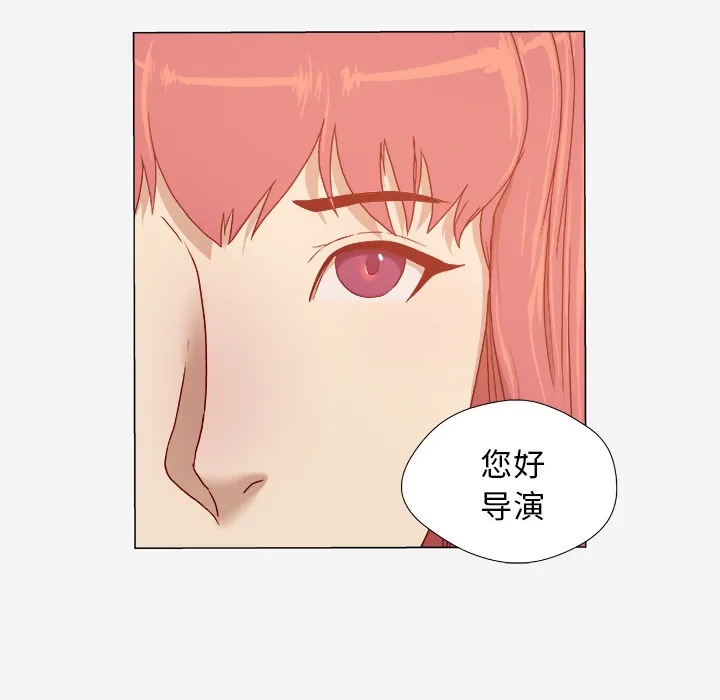 眼术漫画漫画,第53章：解决问题10图