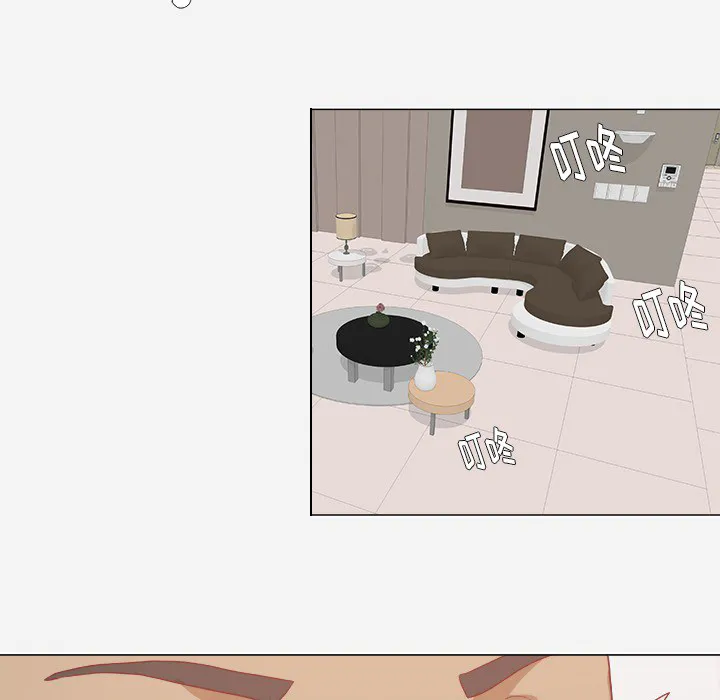 眼术漫画漫画,第19章：忍不住了55图