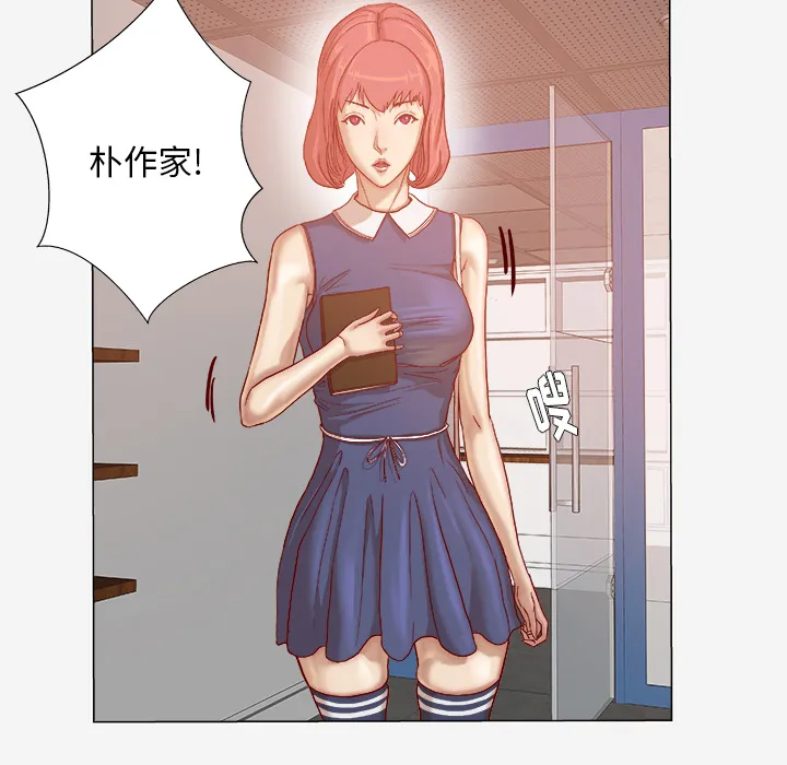 眼术漫画漫画,第53章：解决问题9图