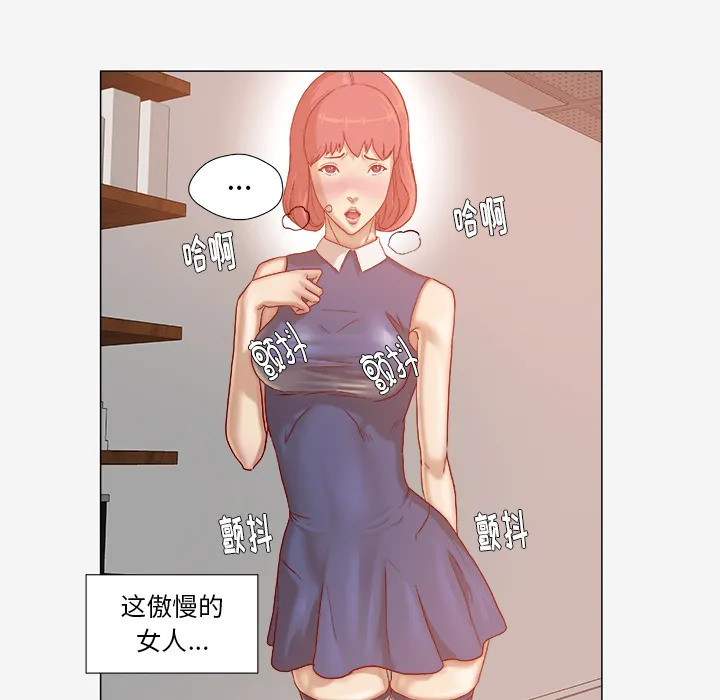 眼术漫画漫画,第53章：解决问题21图