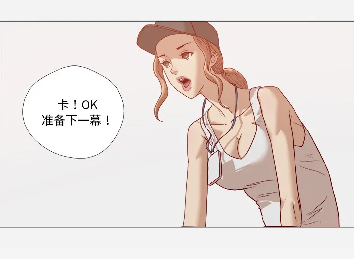 眼术漫画漫画,第25章：怎么会这样33图