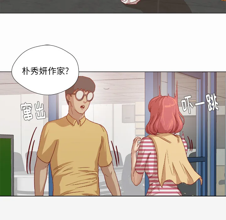 眼术漫画漫画,第49章：不再相信了30图