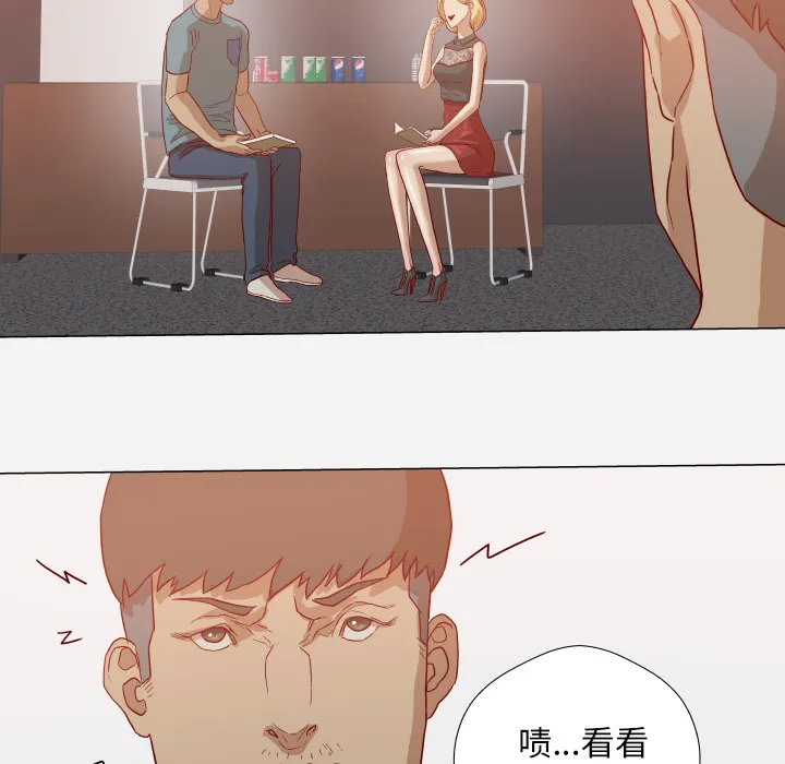 眼术漫画漫画,第27章：约见4图