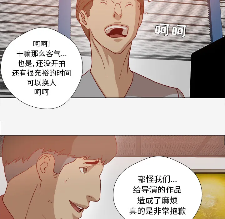 漫画眼简笔画漫画,第47章：阴谋25图