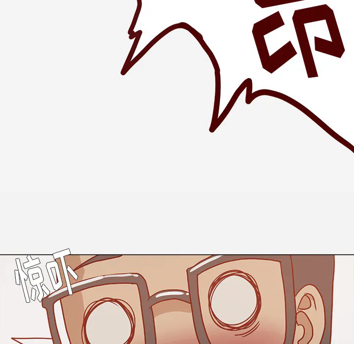 眼术漫画漫画,第13章：粉丝18图
