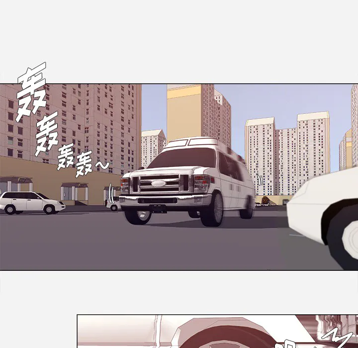 眼术漫画漫画,第17章：美梦25图