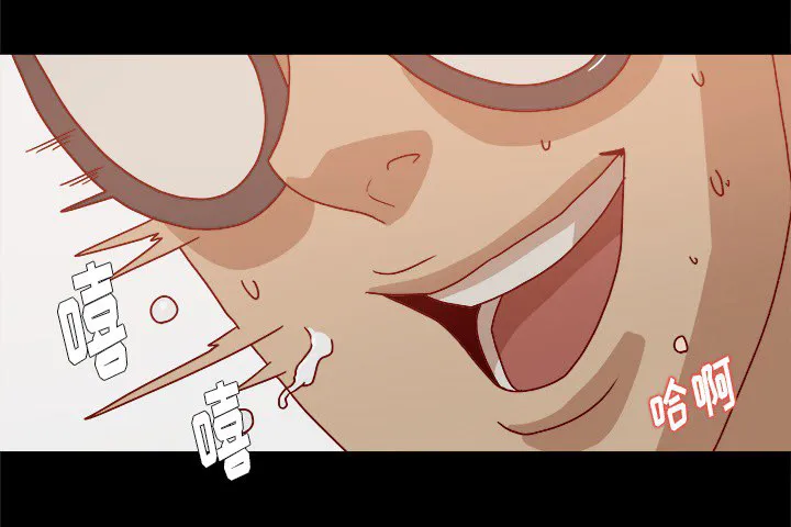 眼术漫画漫画,第24章：奇怪的感觉33图