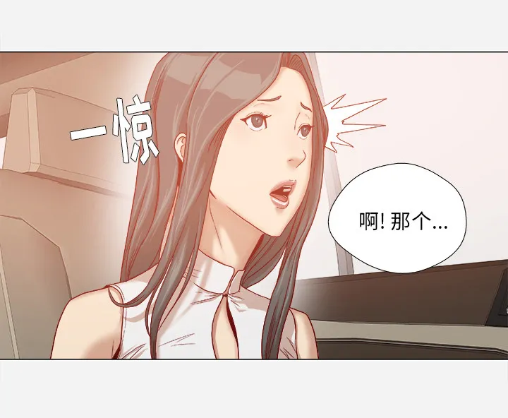 眼术漫画漫画,第56章：好转36图