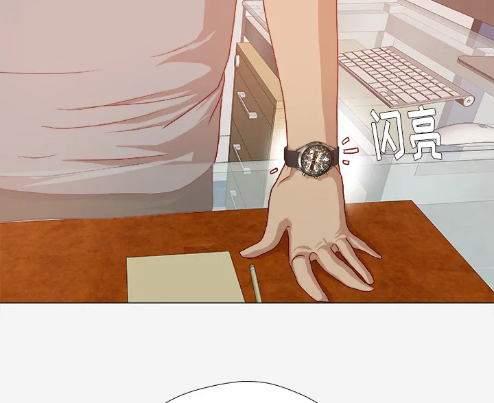 眼术漫画漫画,第53章：解决问题17图