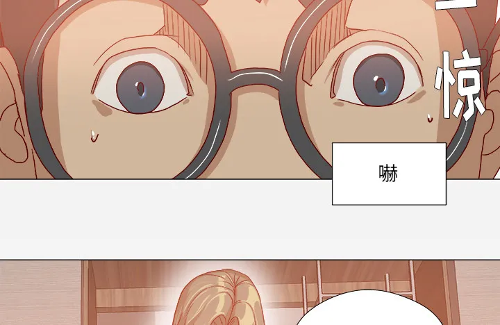 眼术小说漫画,第59章：威胁46图