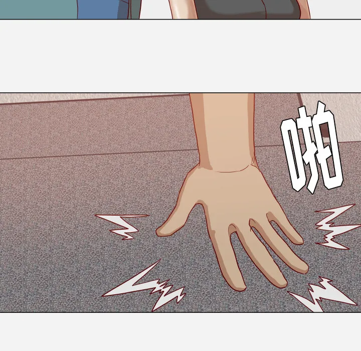 眼术漫画漫画,第25章：怎么会这样44图