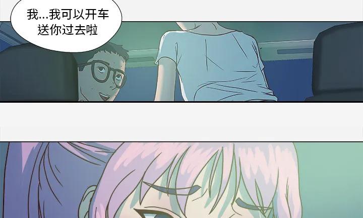 漫画眼部绘画漫画,第6章：先走了14图
