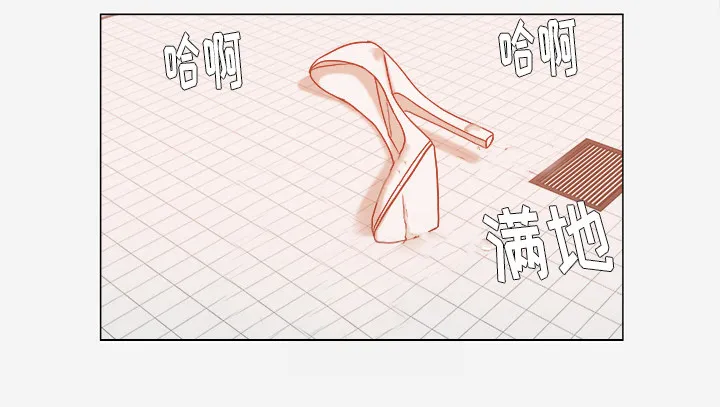 眼术漫画漫画,第56章：好转6图
