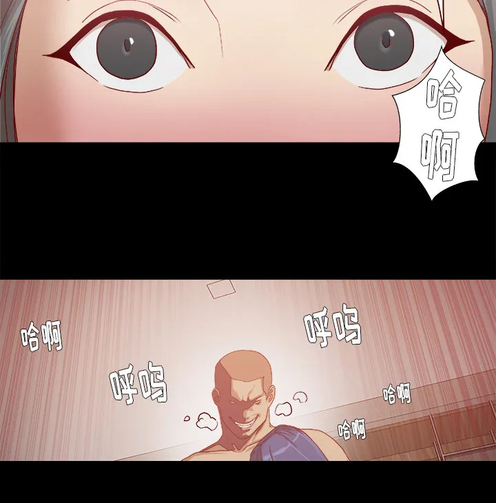 眼术漫画漫画,第49章：不再相信了16图