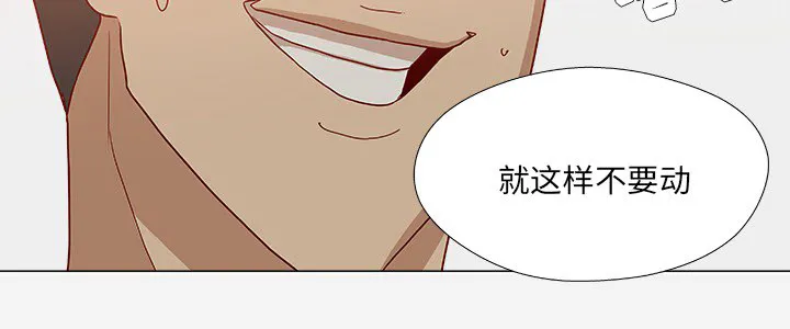 漫画眼怎么练漫画,第28章：报仇43图