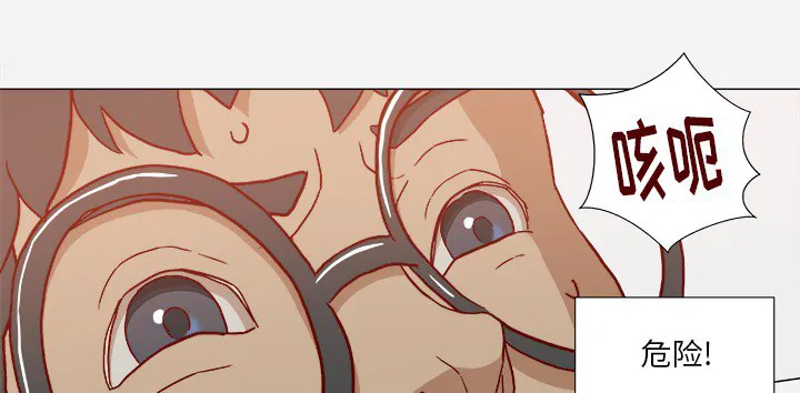 眼术漫画漫画,第32章：醒来25图