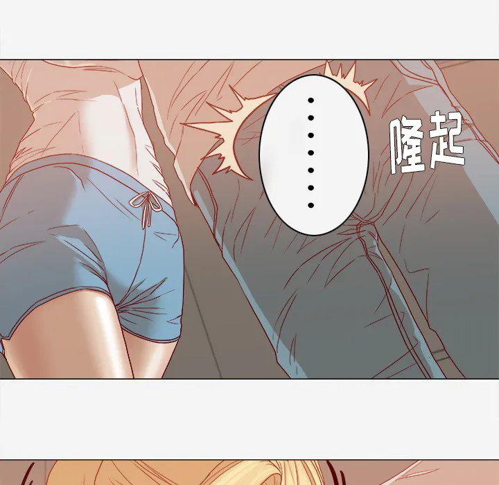 眼术漫画漫画,第22章：失忆了吗8图