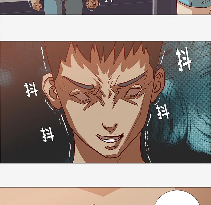 眼术漫画漫画,第4章：道歉24图