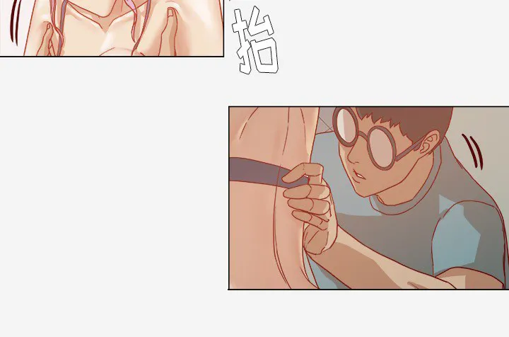 眼术漫画漫画,第29章：如你所愿32图
