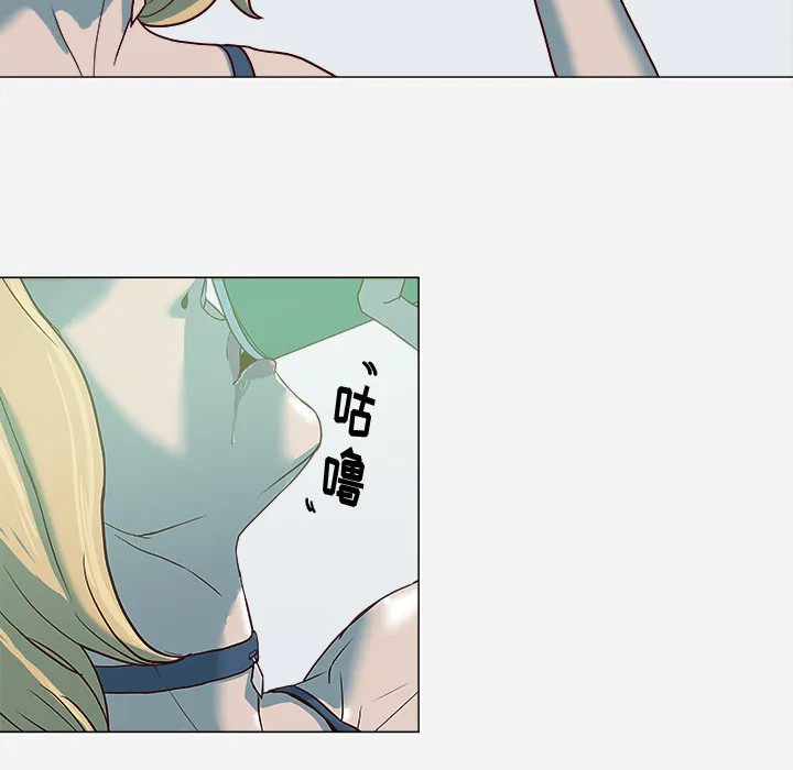 眼术漫画漫画,第8章：实验29图