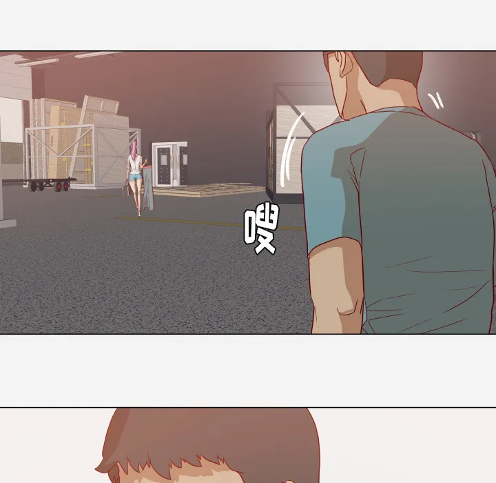 漫画眼简笔画漫画,第26章：眼里只有你2图