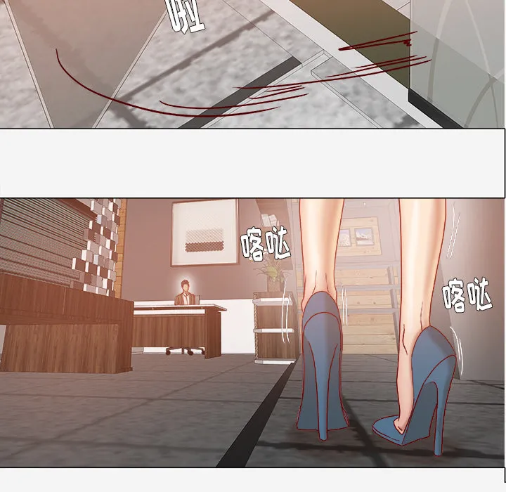 眼术漫画免费全集漫画,第51章：确认成功41图