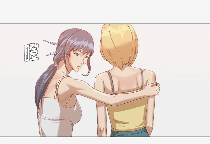 漫画眼100种画法漫画,第14章：清醒26图