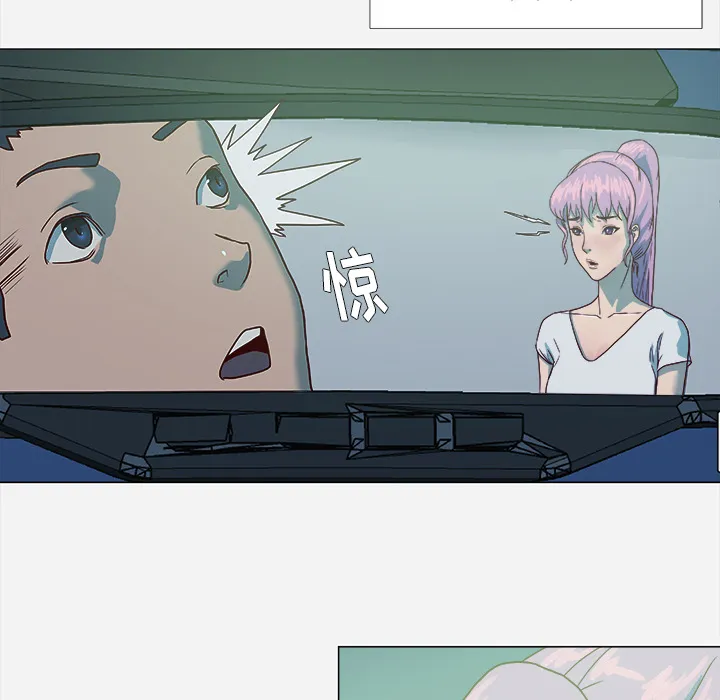 漫画眼部绘画漫画,第5章：眼镜23图