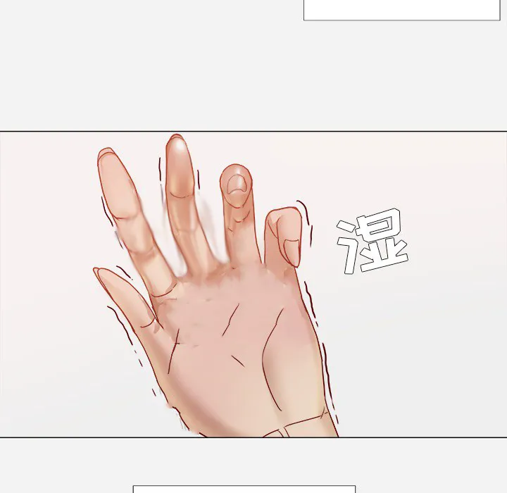 眼术漫画漫画,第25章：怎么会这样19图