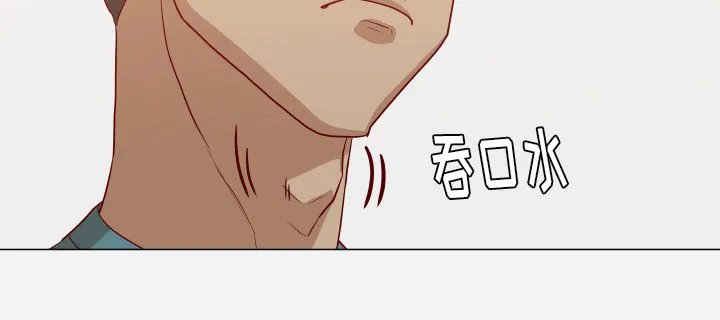 漫画眼怎么练漫画,第28章：报仇16图