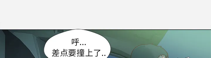 眼术漫画漫画,第8章：实验1图