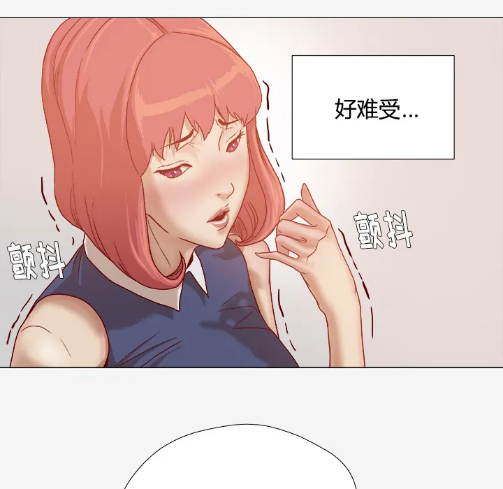 眼术漫画漫画,第53章：解决问题27图