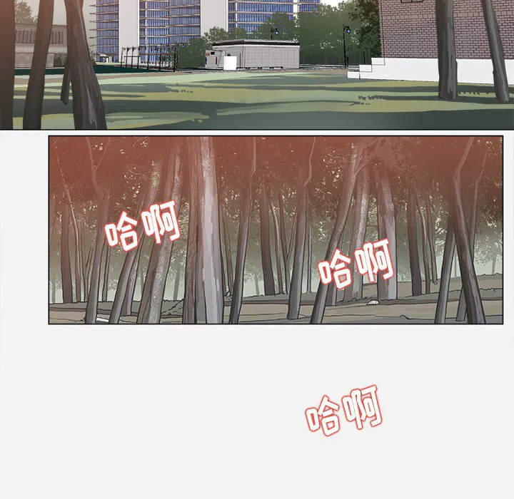 眼术漫画漫画,第32章：醒来22图