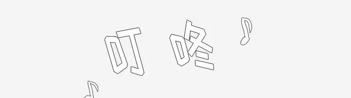 眼术漫画漫画,第19章：忍不住了54图