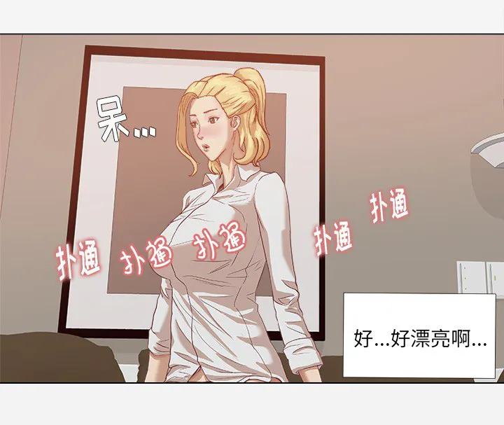 眼术漫画漫画,第18章：尝试22图