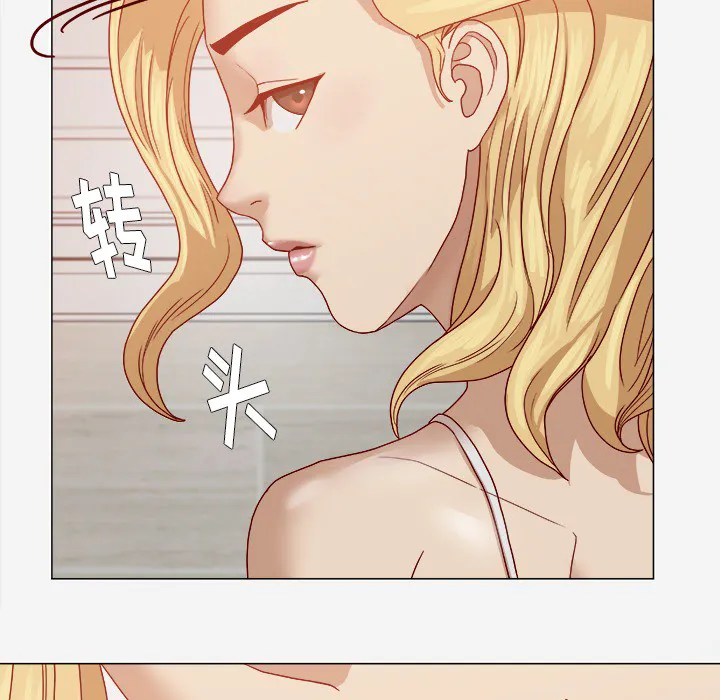 眼术漫画漫画,第22章：失忆了吗17图